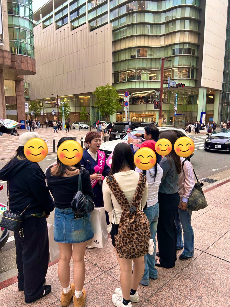 奥田ふみよ❤️‍🔥参議院議員❤️‍🔥れいわ新選組❤️‍🔥 tweet media