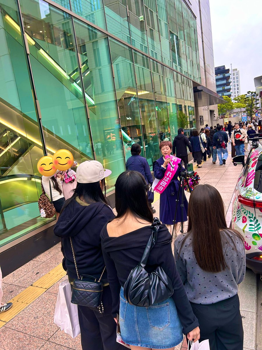 奥田ふみよ❤️‍🔥参議院議員❤️‍🔥れいわ新選組❤️‍🔥 tweet media