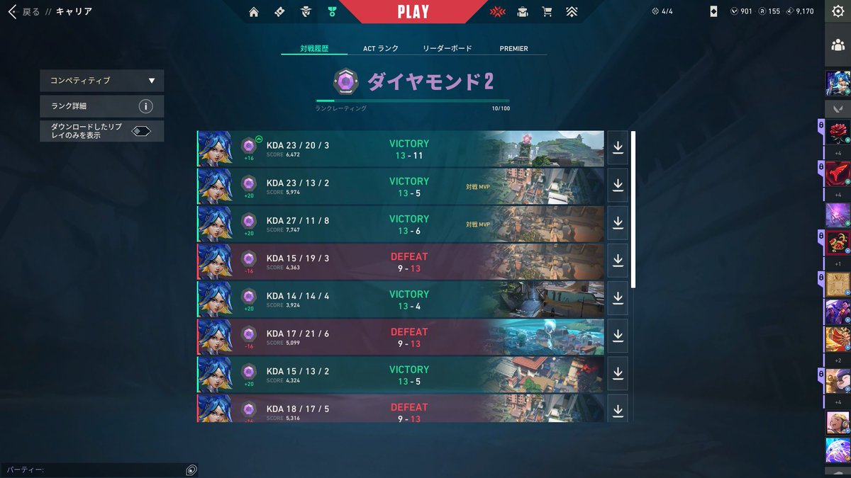 フェザー(ブランコが好き) tweet media