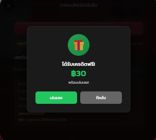 วิจัยสล็oต tweet media