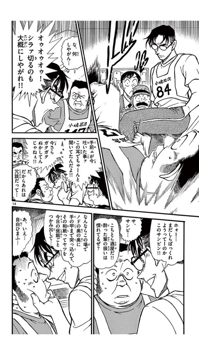 クジラ猫MAXです。 tweet media