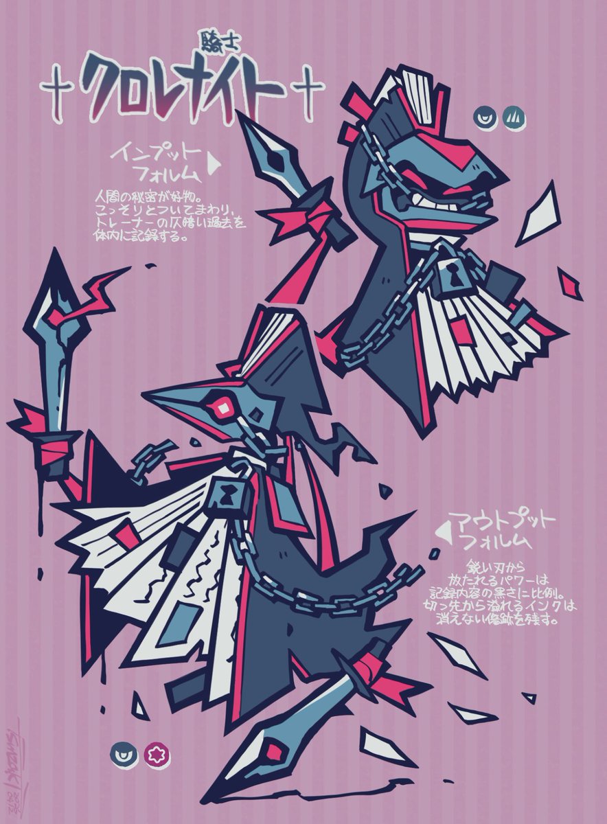 ツンザリカ tweet media