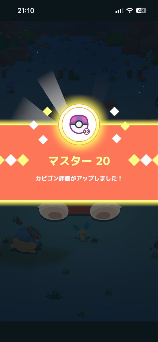 あび将軍30th tweet media