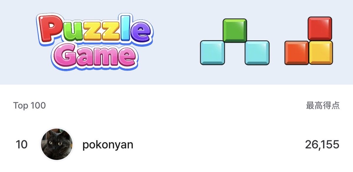 ポコニャン　卵はキツイ tweet media