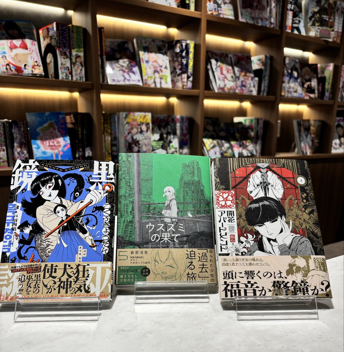 ハルタ tweet media