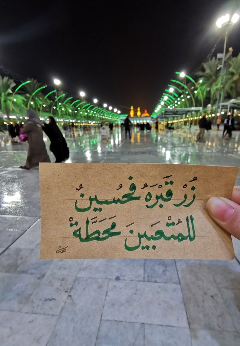 Hina fatima tweet media