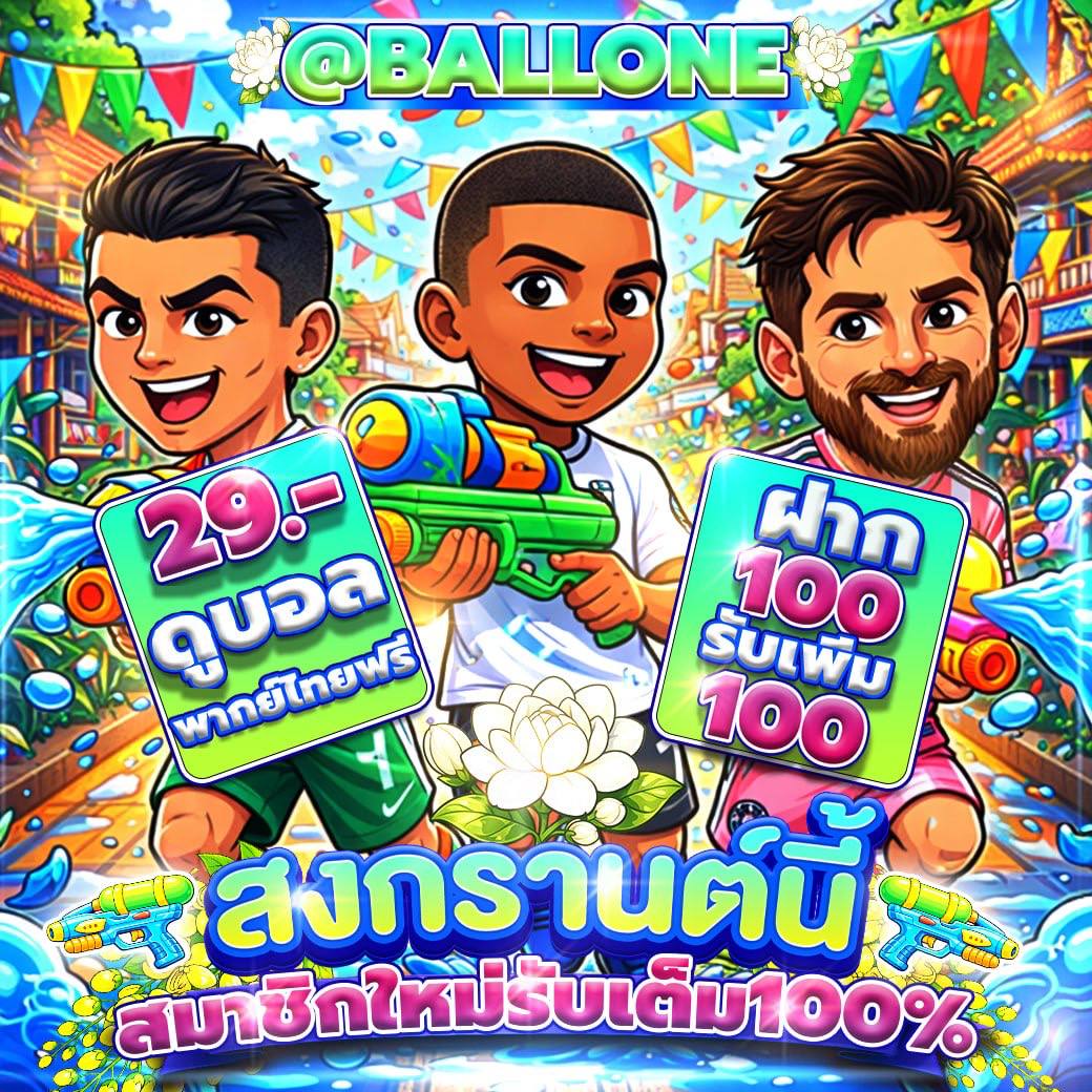 𝐀𝐩𝐨𝐥𝐥𝐨 (สายฟรี) tweet media