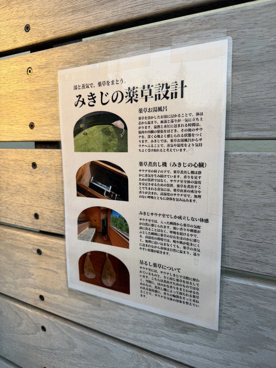 Uo tweet media