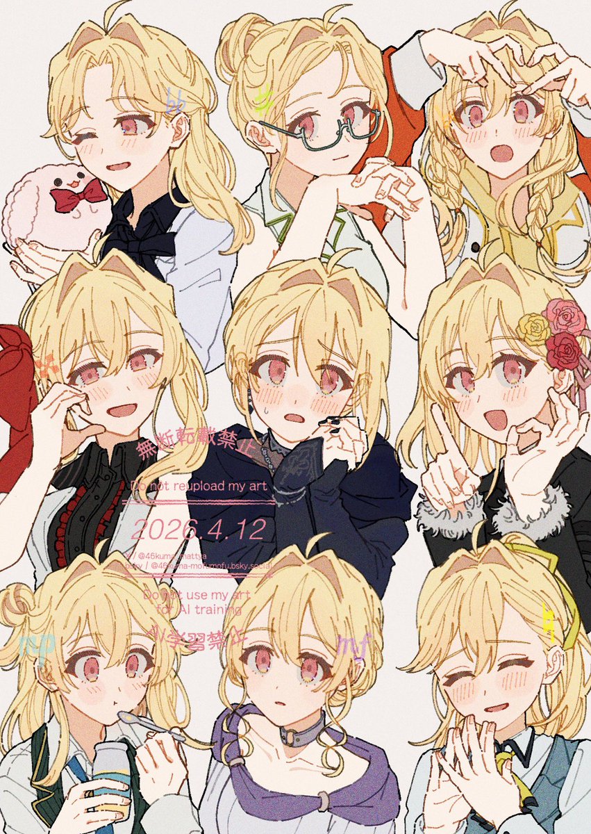 しろくま。 tweet media