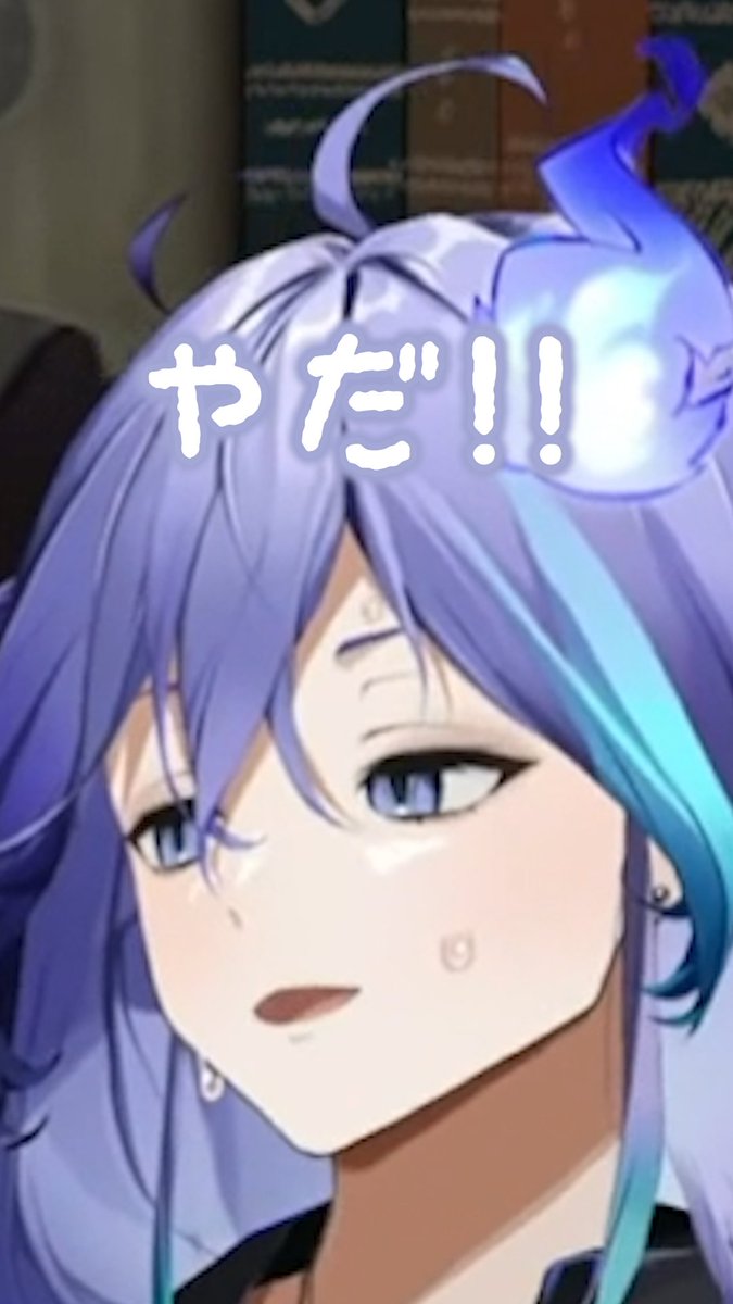 ◇切り抜き投稿◇
#お試し燐央

ホラゲ後は怖いから？【ホロスターズ切り抜き/水無世燐央/アステル・レダ/羽継烏有】
youtube.com/shorts/6_Jz1h-…