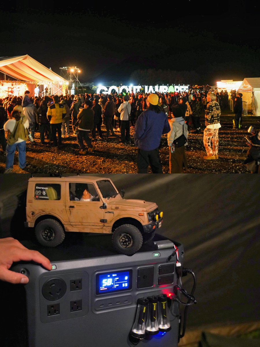 djipowerjapan's tweet photo. DJI Powerと一緒にGO OUT JAMBOREE 2026を満喫!
大容量&安定出力でランタンや調理器具までしっかりサポート。夜キャンをもっと快適に✨🏕️
#DJIPower #GOJ2026 #DJIPower1000Mini #DJIPower2000 https://t.co/miH6mAl1Eo