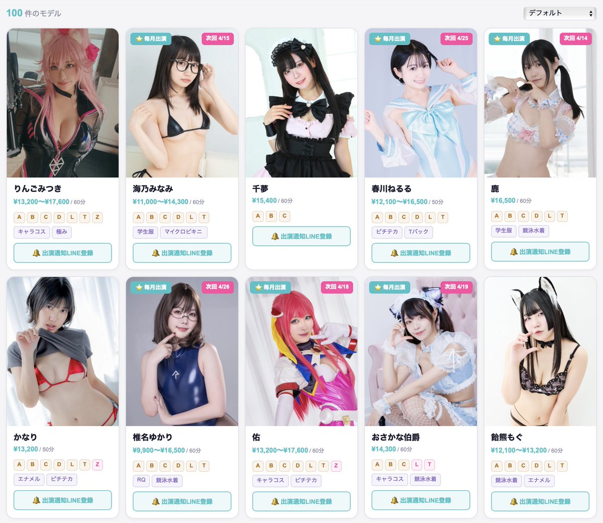 パラレル撮影会 tweet media
