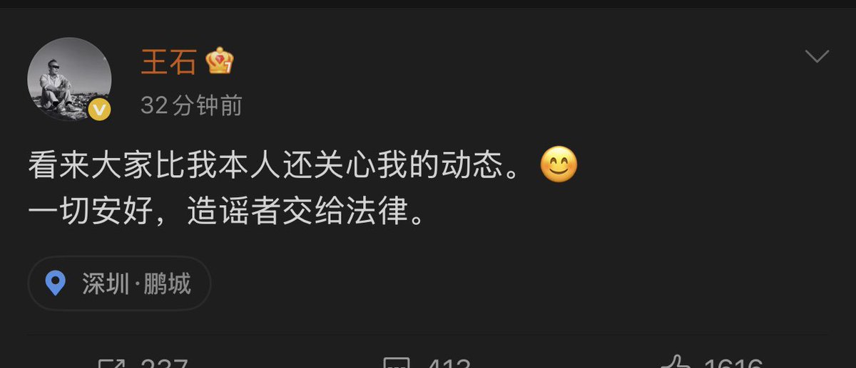 作家崔成浩 tweet media