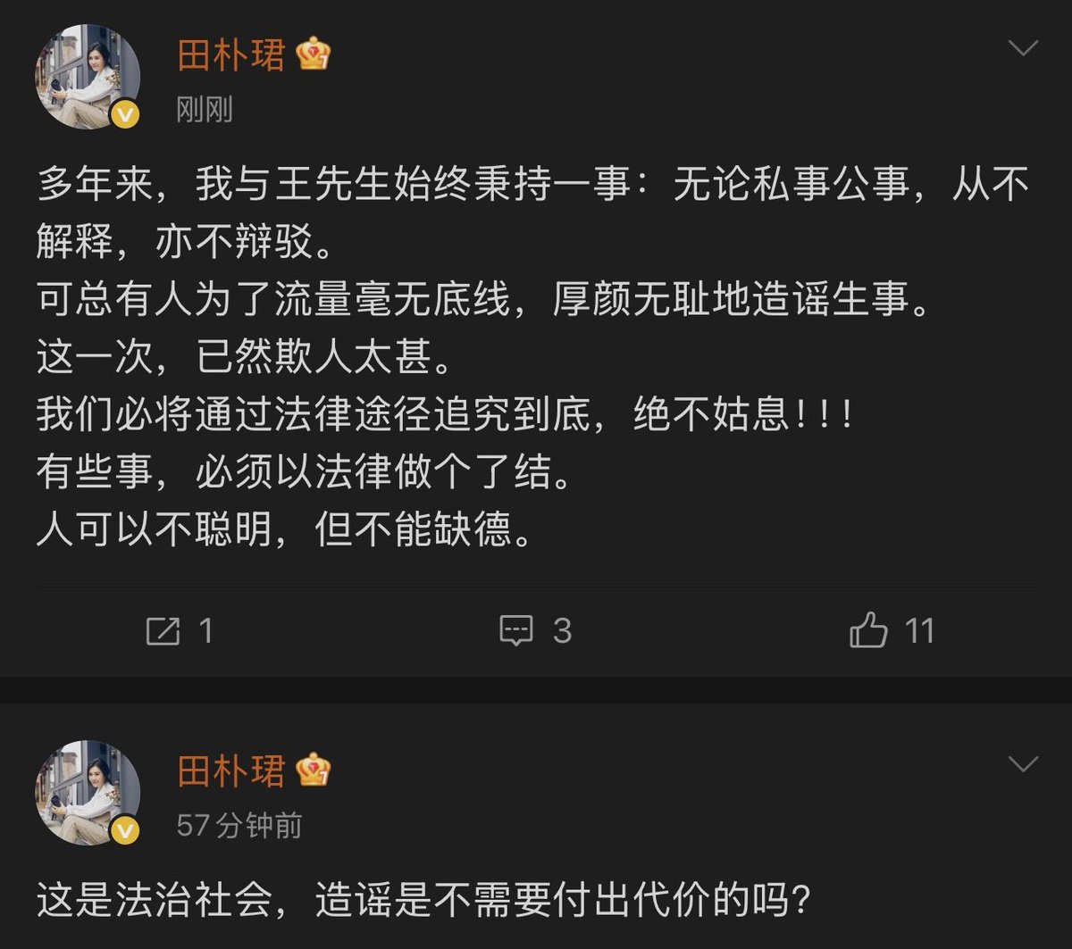 作家崔成浩 tweet media
