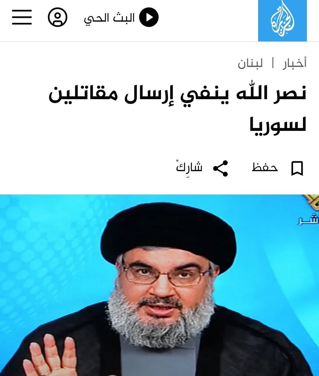 Omar Alhariri tweet media