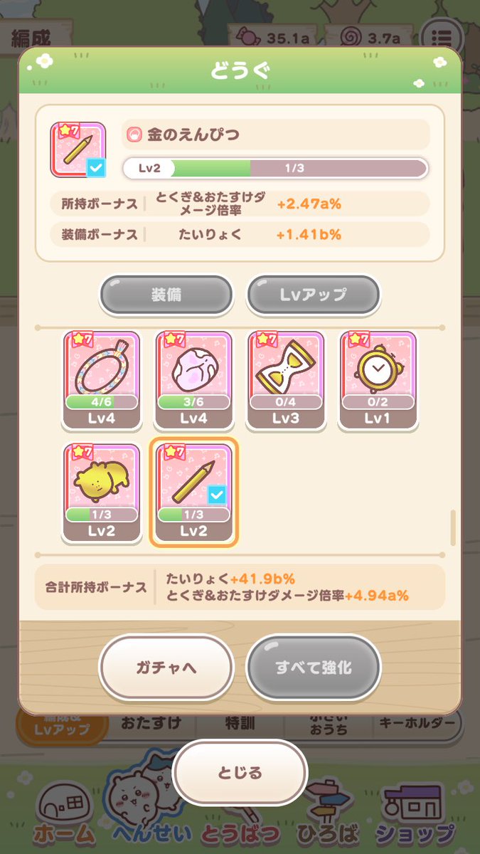 しいかわ tweet media