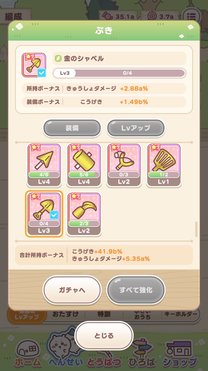 しいかわ tweet media