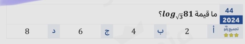 Dr: مسألة وقت tweet media