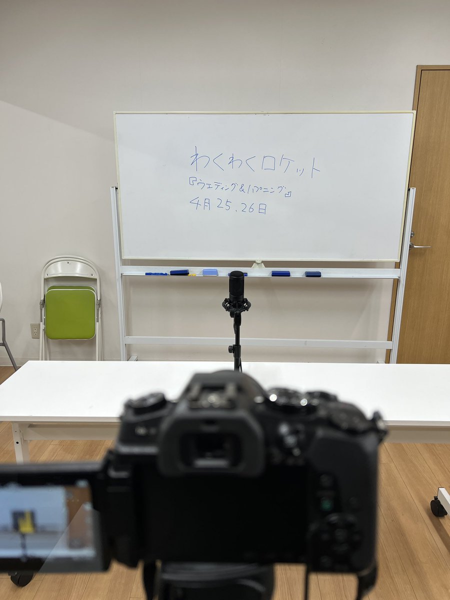 パラシュート部隊チャンネル（公式） tweet media