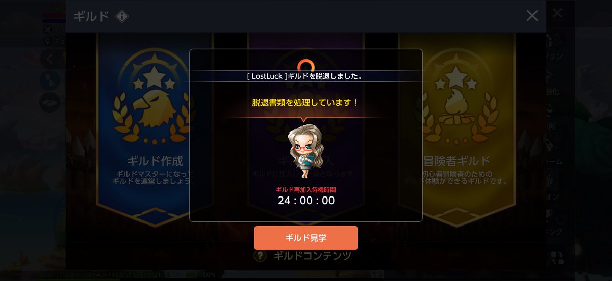 もこ☪🐾🐰 tweet media