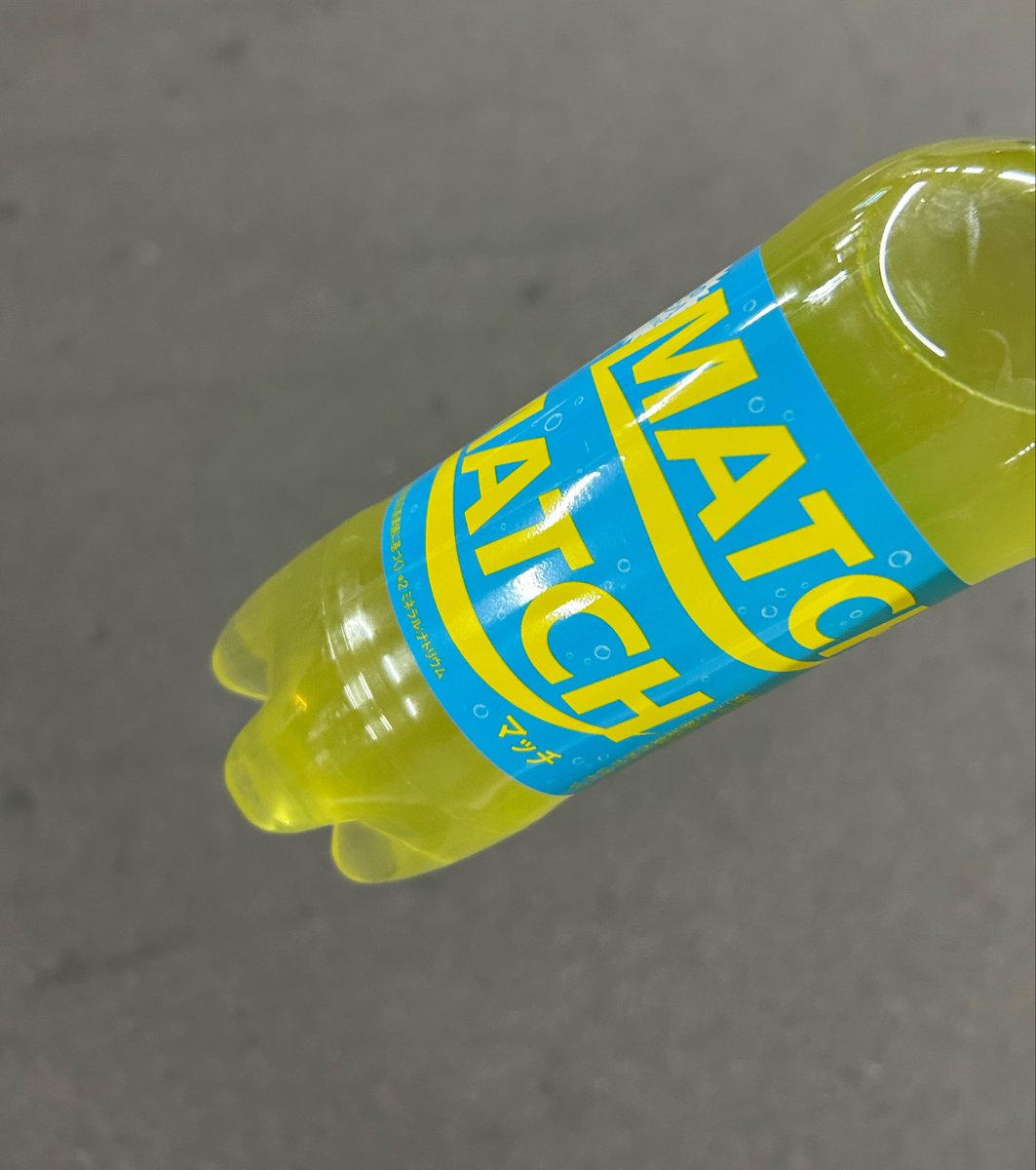 けんた@🦄🍬 tweet media