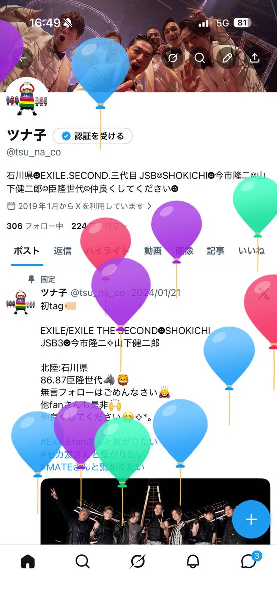 ツナ子 tweet media