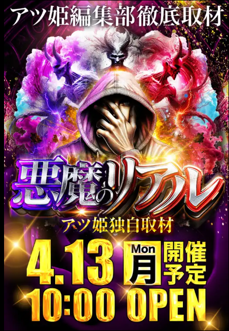 🌟DB7九州🌟ぱちんこ・スロット勝ちたい人🙋‍♂️ tweet media