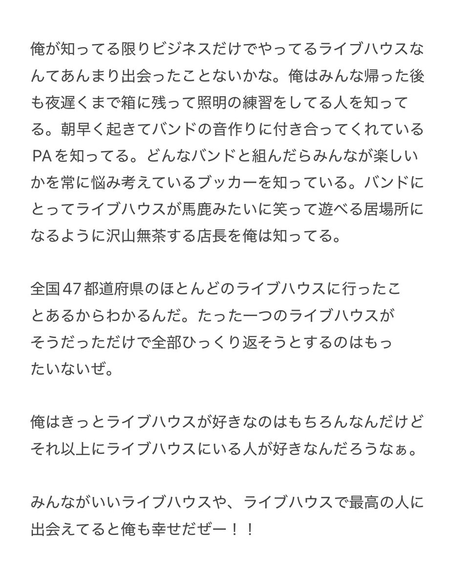 さとうたける tweet media