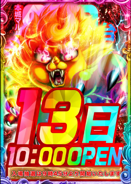 🌟DB7九州🌟ぱちんこ・スロット勝ちたい人🙋‍♂️ tweet media