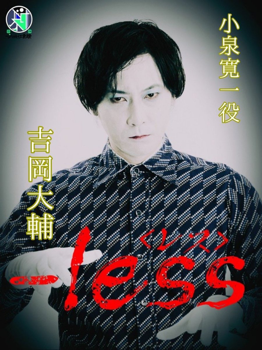 yoshioka0214's tweet image. DVDが感謝セールと言うことで私もそれぞれの公演の思い出や記憶などを
是非気になってくれた方は、作品やサイトを見るだけでも是非

明日4/13(月)20時よりセール開始
⬇️
gaisuto.com/mail/?new=1

#骸骨ストリッパー
#less