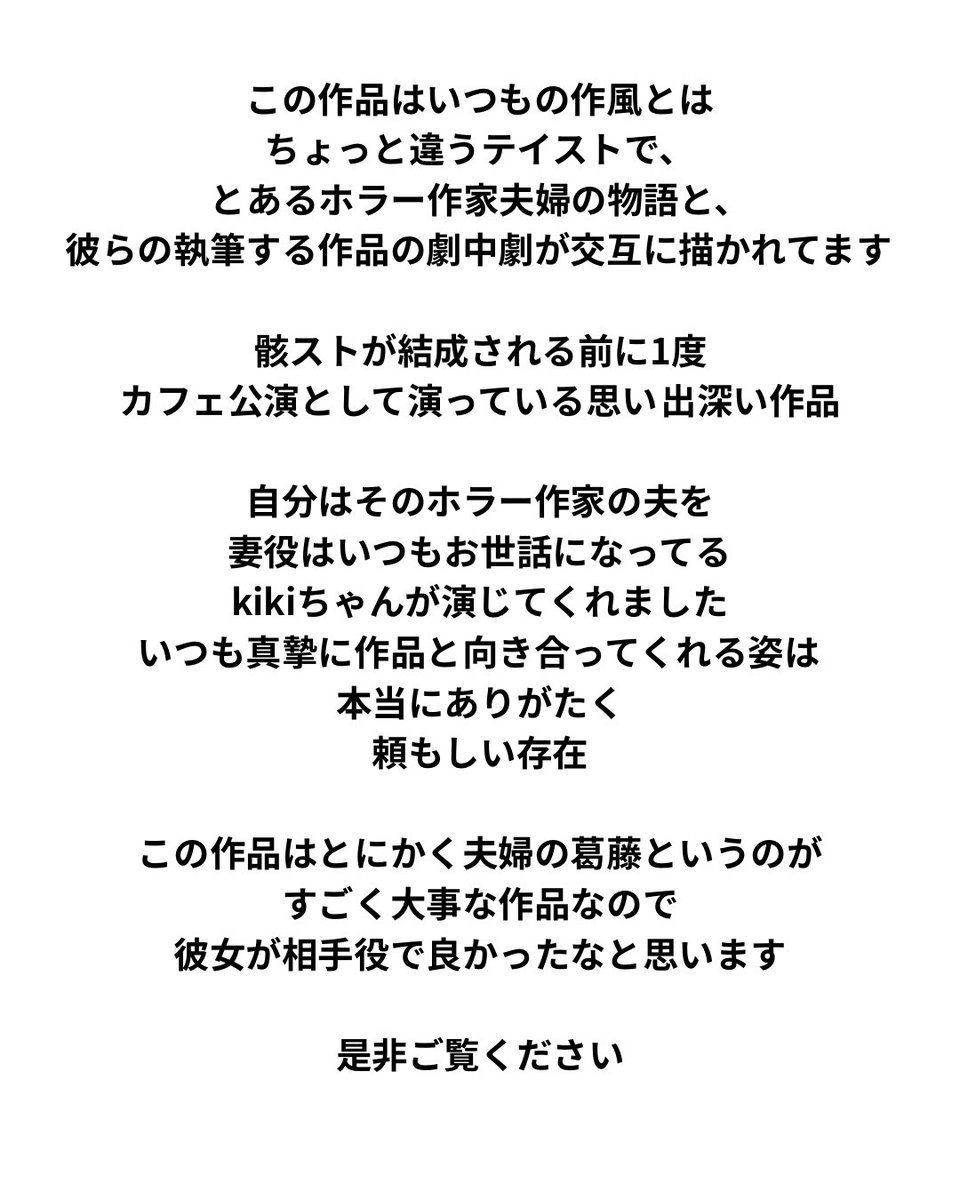 yoshioka0214's tweet image. DVDが感謝セールと言うことで私もそれぞれの公演の思い出や記憶などを
是非気になってくれた方は、作品やサイトを見るだけでも是非

明日4/13(月)20時よりセール開始
⬇️
gaisuto.com/mail/?new=1

#骸骨ストリッパー
#less
