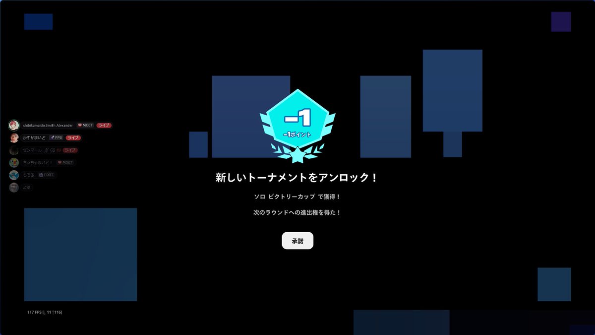 Moet トリッピー tweet media