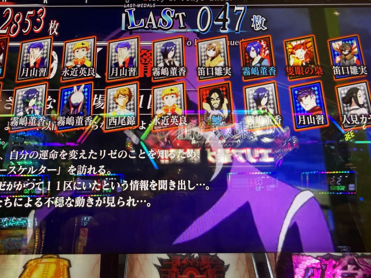 ココココ tweet media