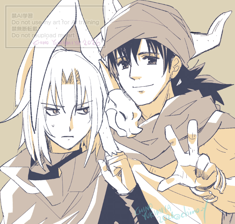 カデ主（カプ記述ではなく言いたかっただけ）