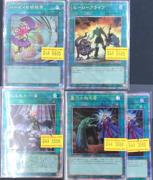 遊戯王 販売情報】 遊戯王OCGより 魔法カードの25thレアシングルカード