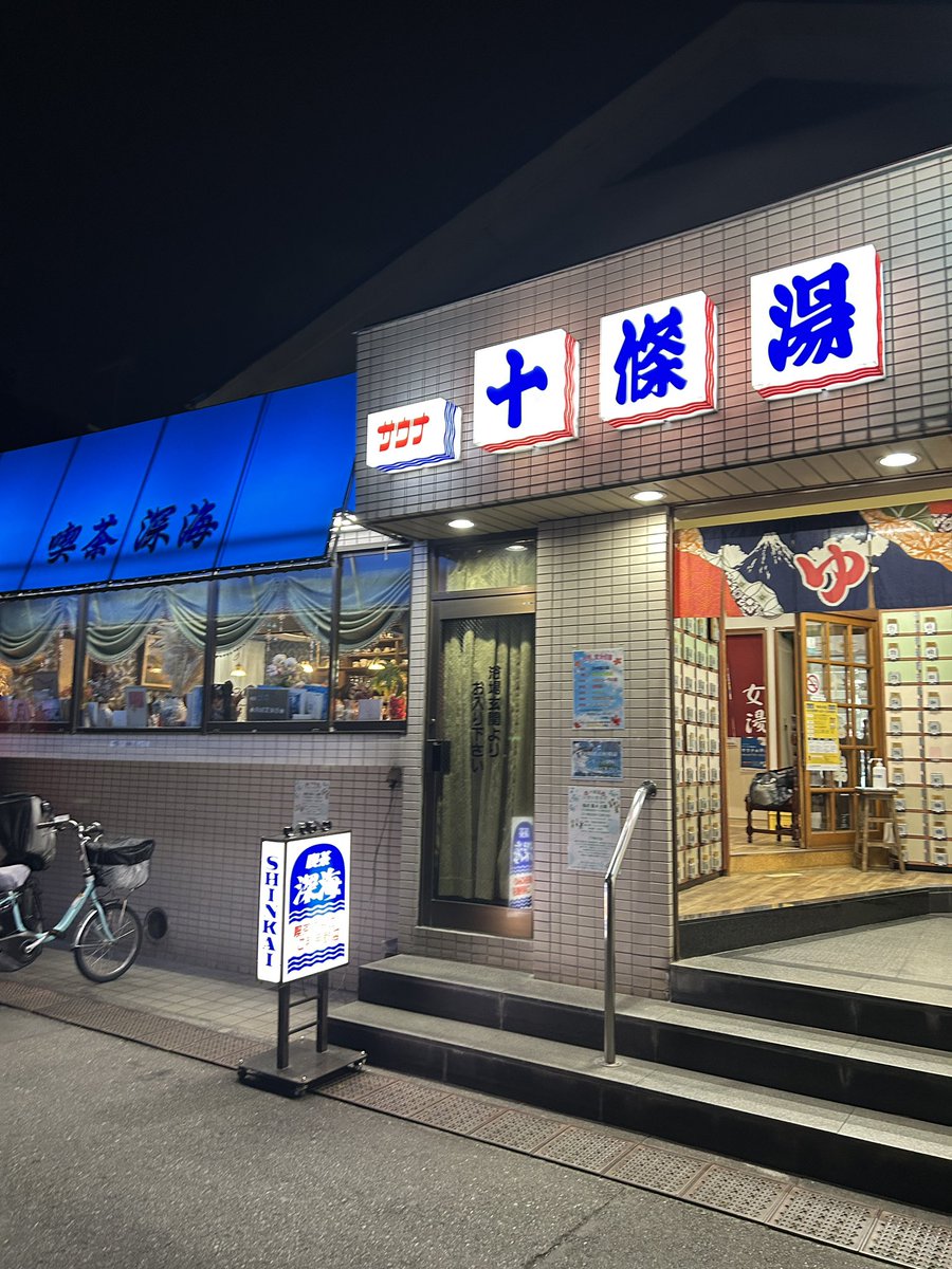 大仏オメガ tweet media