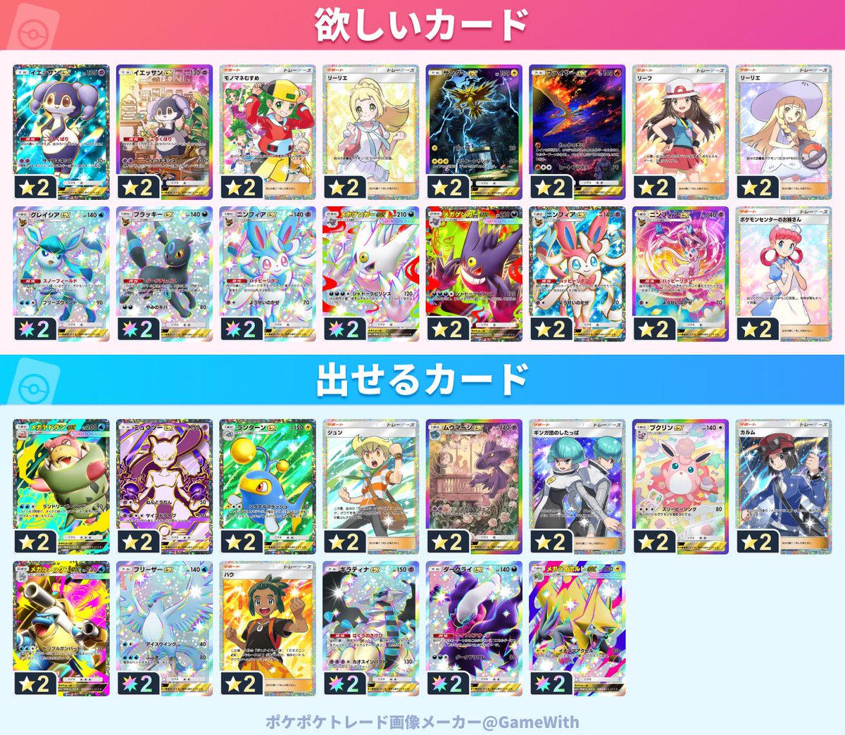 🦄ྀི🦋 tweet media
