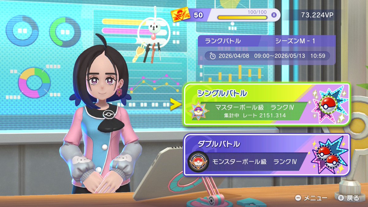 あいまる tweet media
