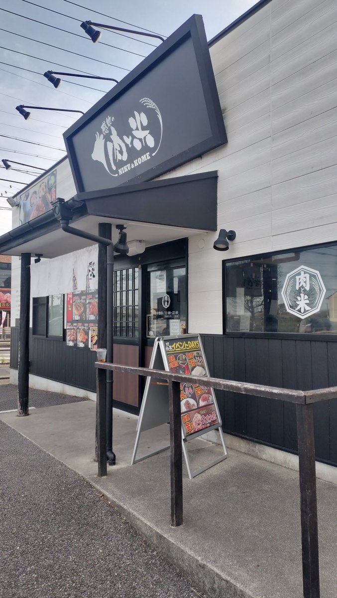 三鉄の猫 tweet media