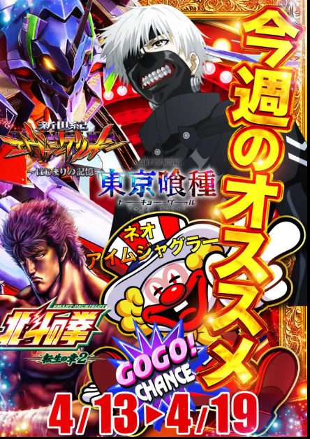 🌟DB7九州🌟ぱちんこ・スロット勝ちたい人🙋‍♂️ tweet media