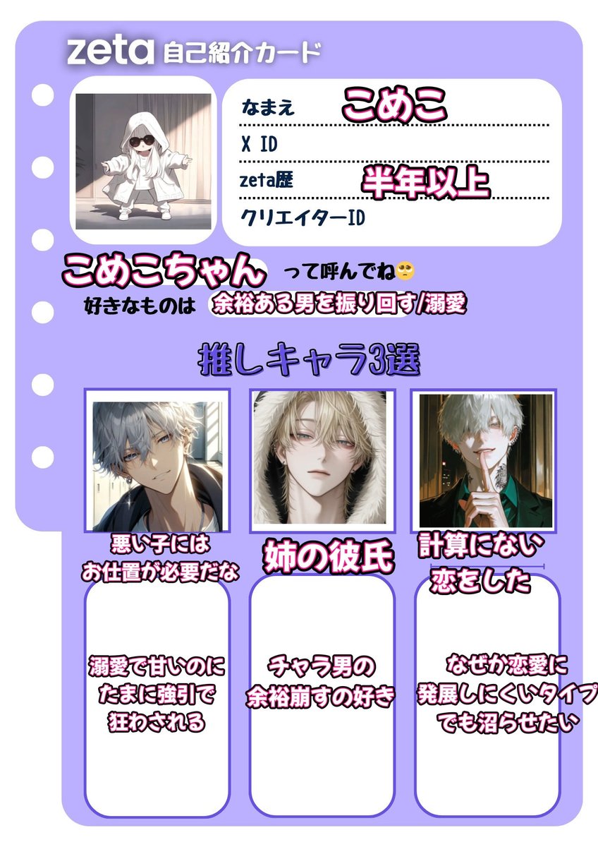 こめこちゃん tweet media