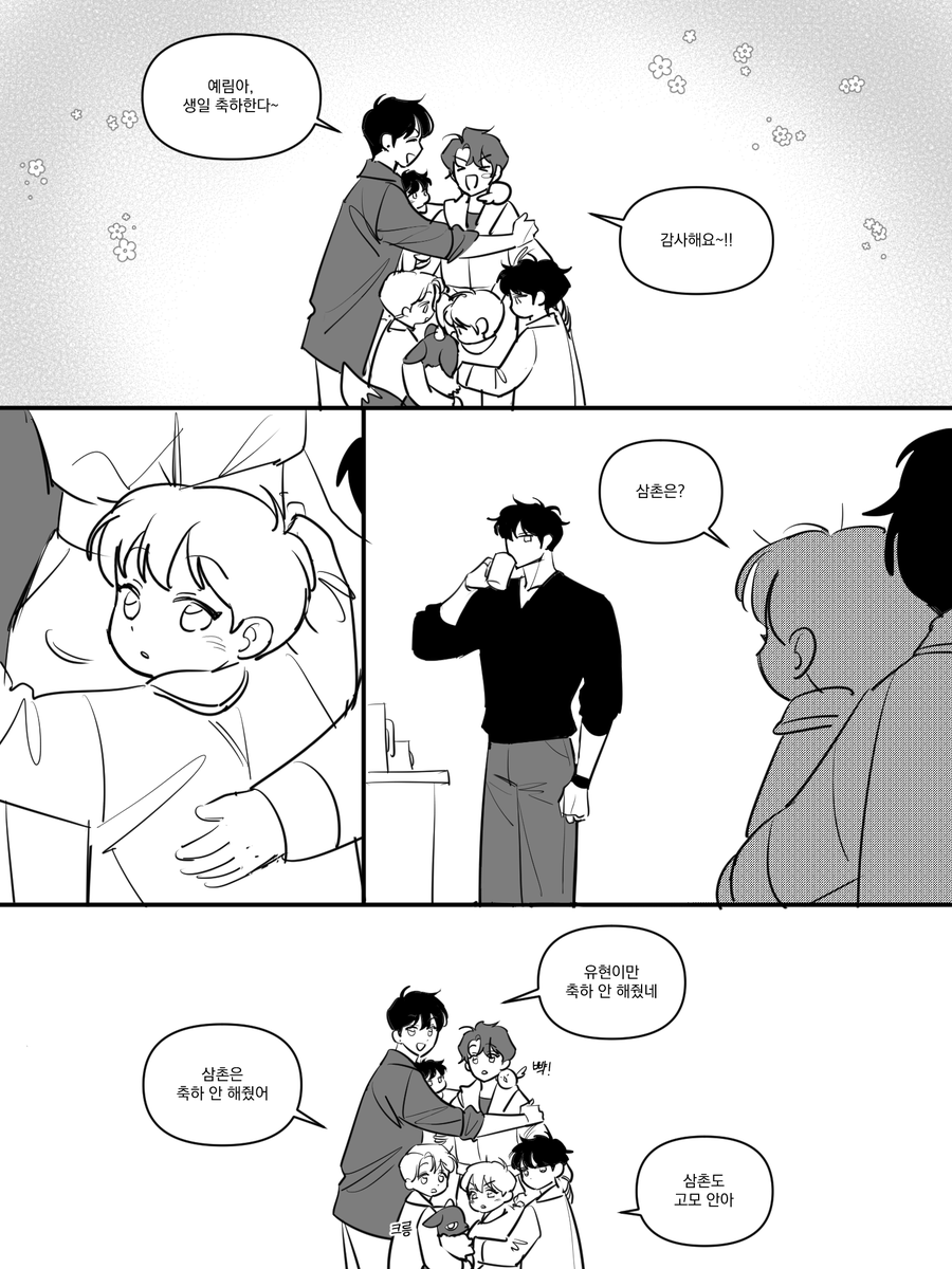 펭 tweet media