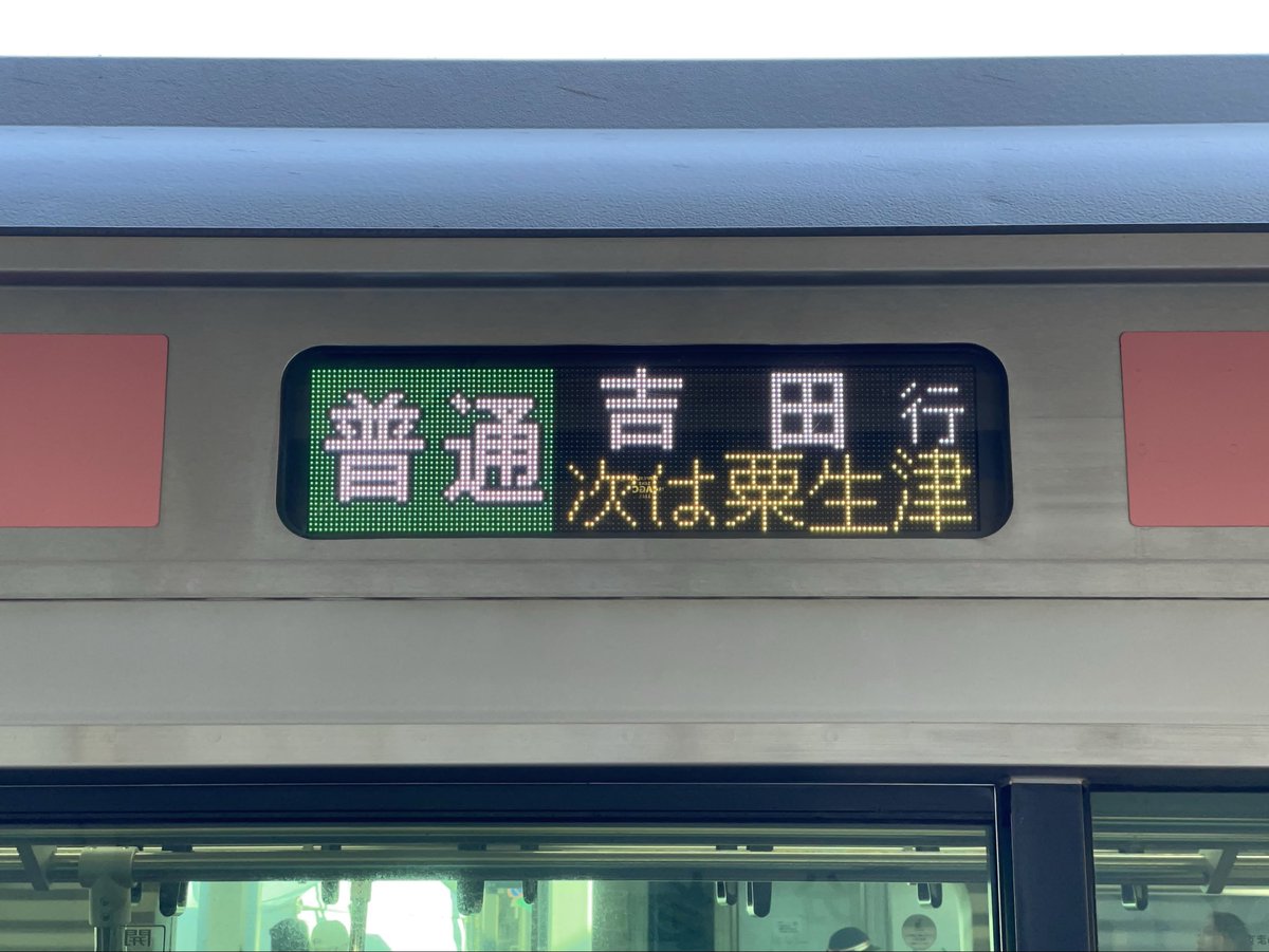 しょーず tweet media