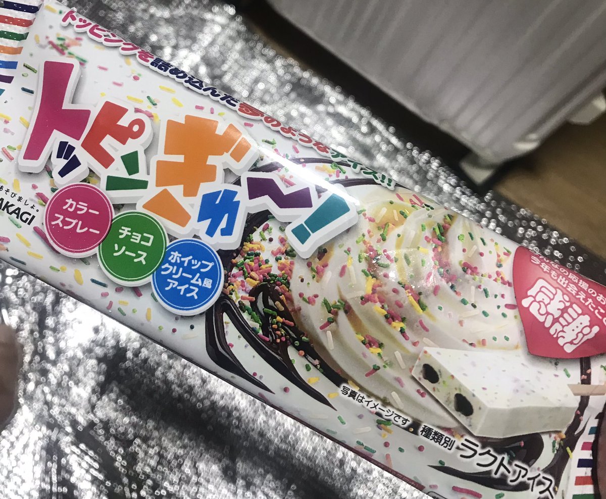 きっど@漏電中🔋 tweet media