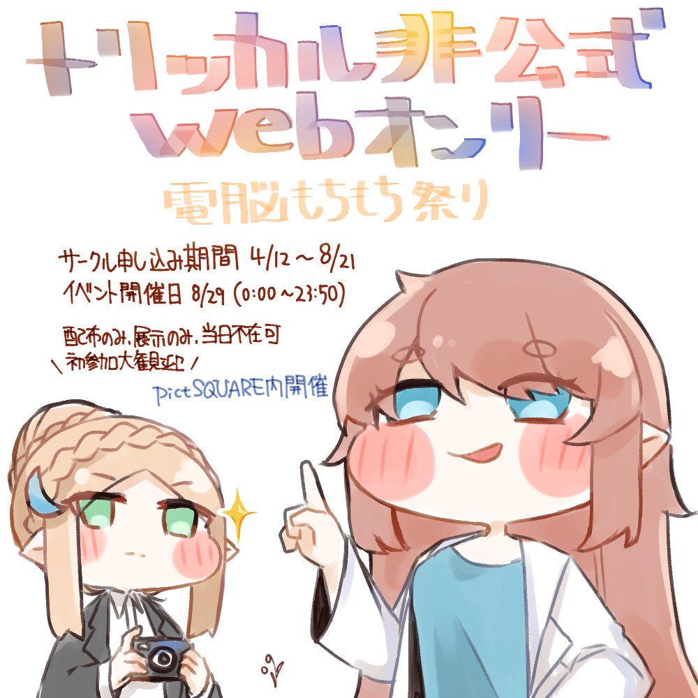 週末農場産ミルクコーヒー tweet media