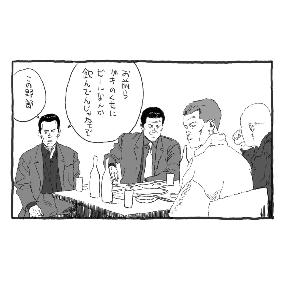 とらじページ HFtGyAWbsAASdnj?format=webp&