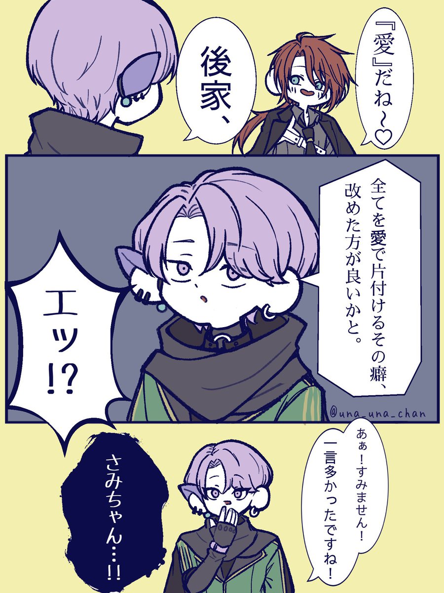 #凍結祭りでフォロワー減ったから自己紹介して逆に増やす

よく刀ミュの好きなシーンをデフォルメ写経してます🫶