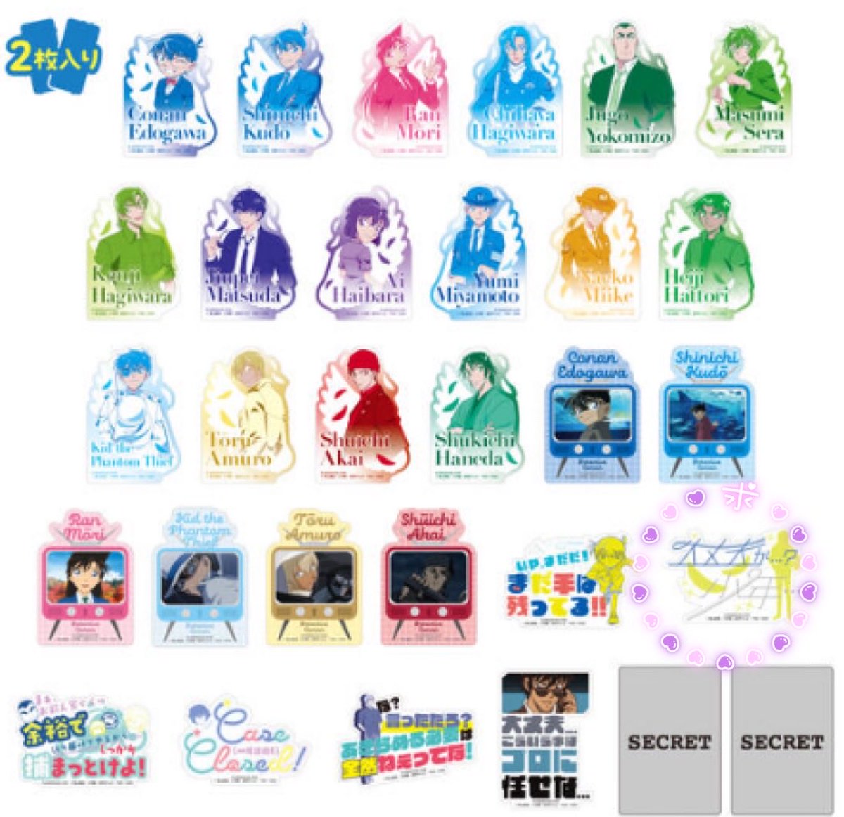 milche4's tweet photo. 【交換】モバイルステッカーコレクション名探偵コナンVol.5【買取】

(譲)画像参照
　　灰原、赤井、横溝、コナン、蘭
(求)萩原千速(２枚目画像参照)

郵送での交換です。
お気軽にお声掛けください🌸 https://t.co/I4925SKygg