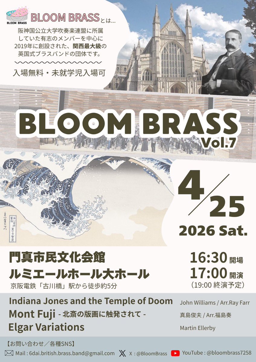 オレオ🎺💥 tweet media