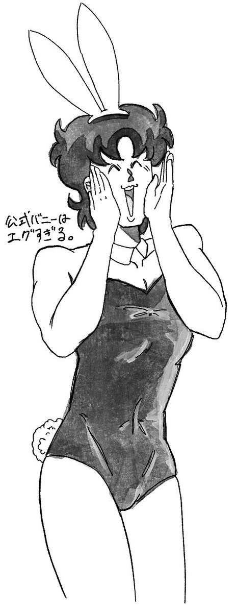 お茶漬け tweet media